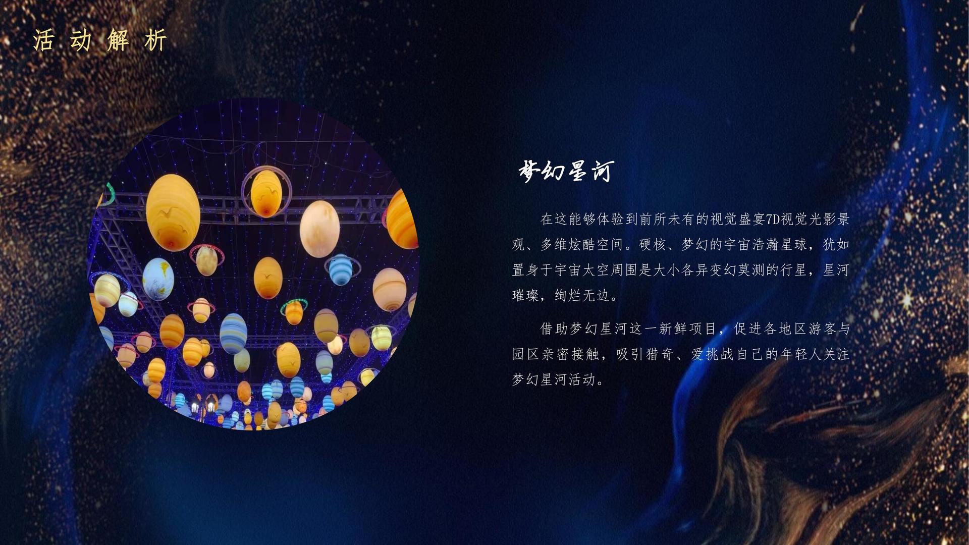 寒露传媒文化联合城市平台共建公共文化项目